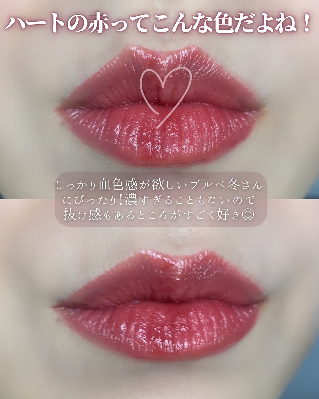 エテュセ リップエディション(ティントルージュ)/ettusais/リップティントを使ったクチコミ(3枚目)