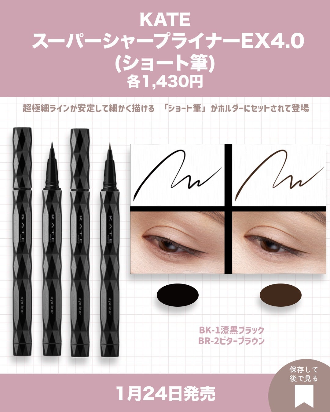 ケイト デザイニングアイブロウ3D/KATE/パウダーアイブロウを使ったクチコミ(5枚目)