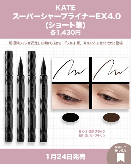 ケイト デザイニングアイブロウ3D/KATE/パウダーアイブロウを使ったクチコミ(5枚目)