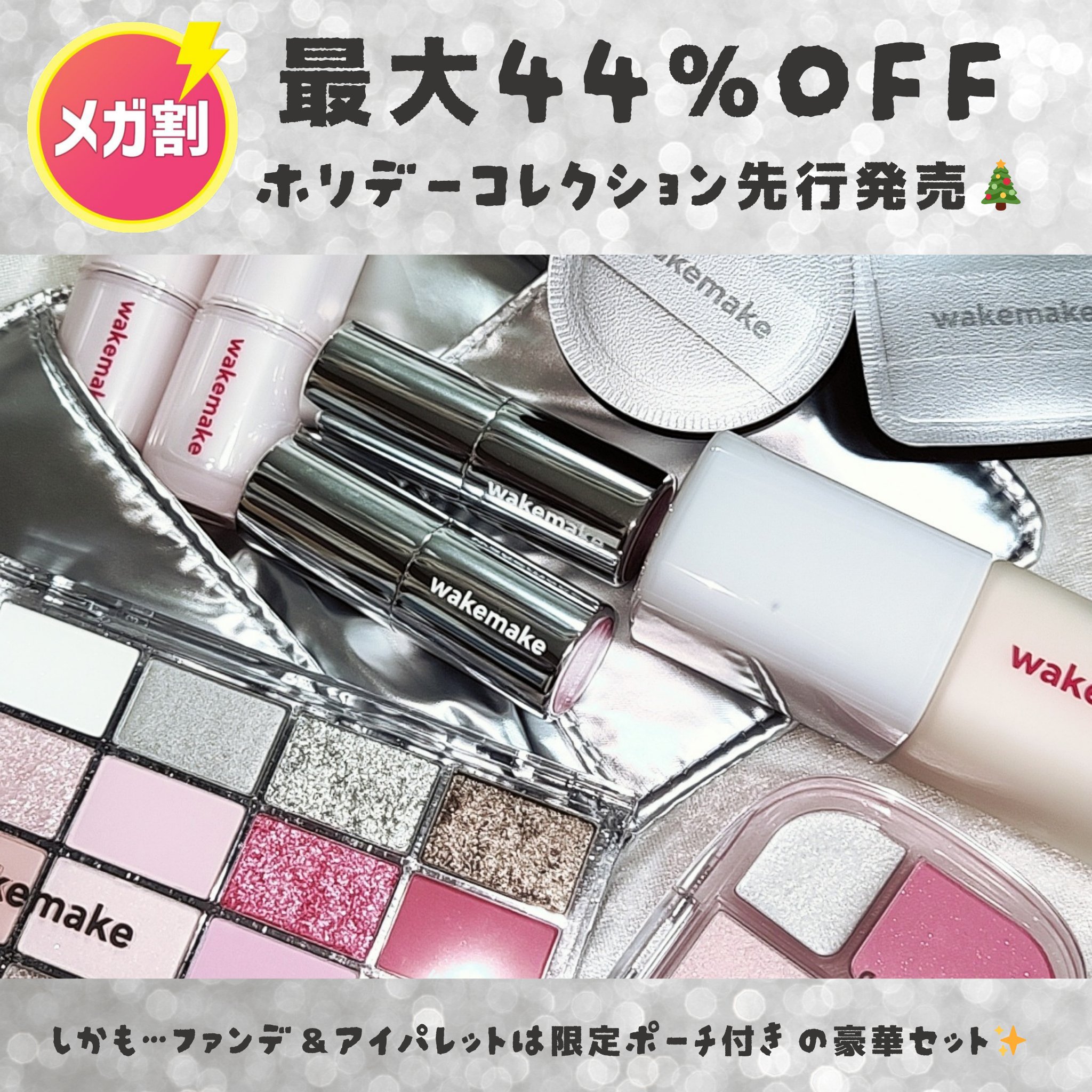 ソフトブラーリングバームスティック/wakemake/口紅を使ったクチコミ（2枚目）