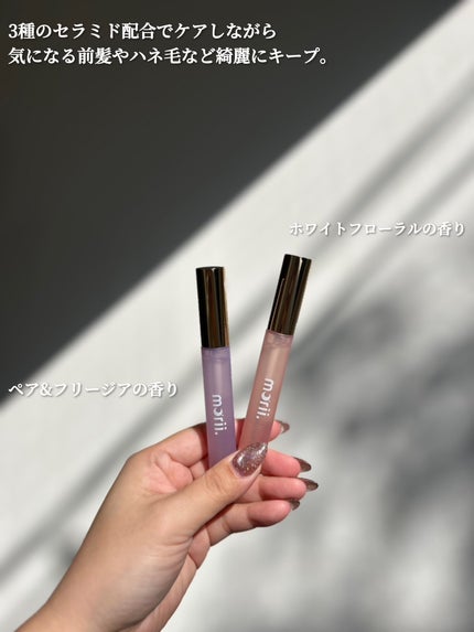 うるピタフィクサー フォーチューンピンク/morii/その他スタイリングを使ったクチコミ(2枚目)