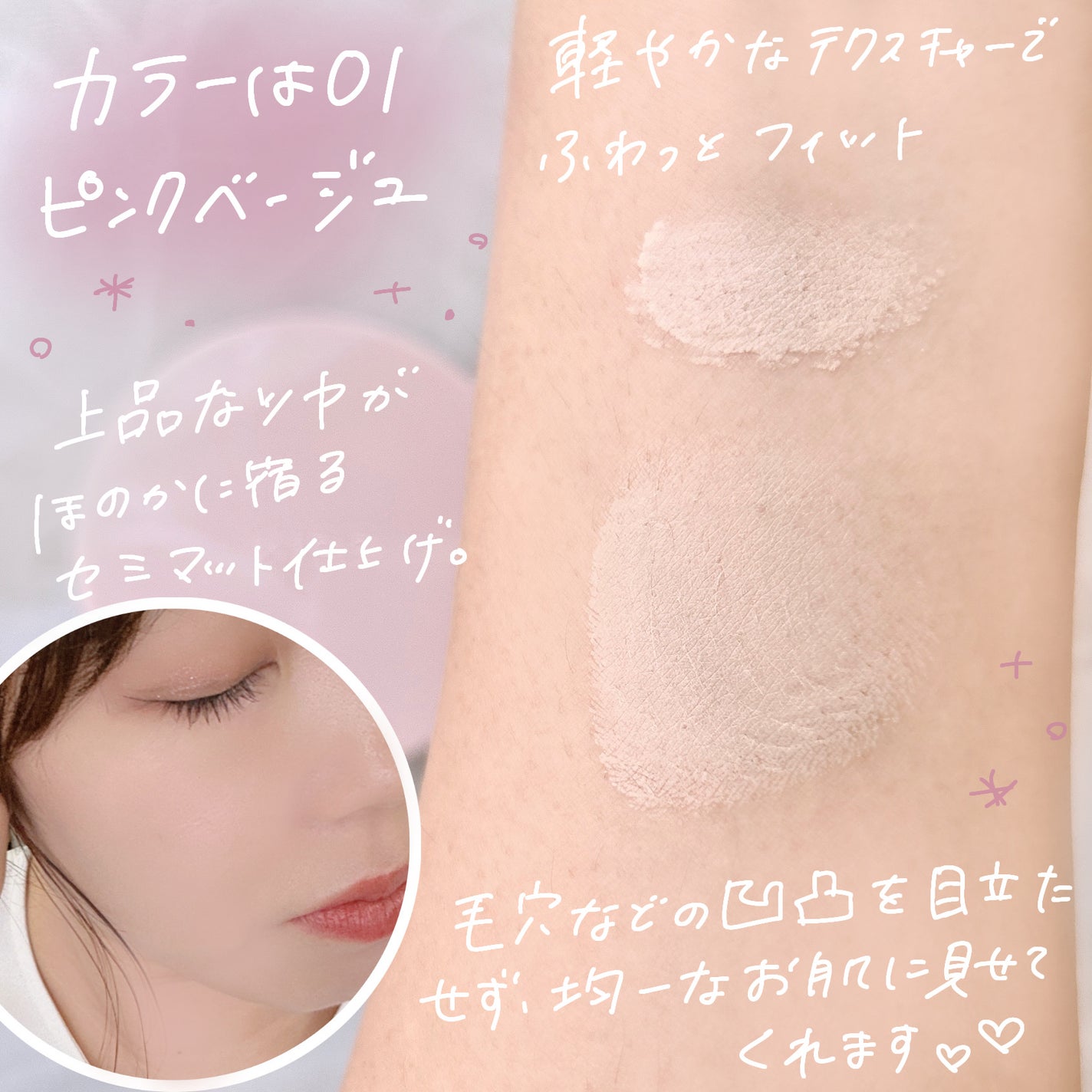 キス クッションパンチ/KiSS/クッションファンデーションを使ったクチコミ(3枚目)