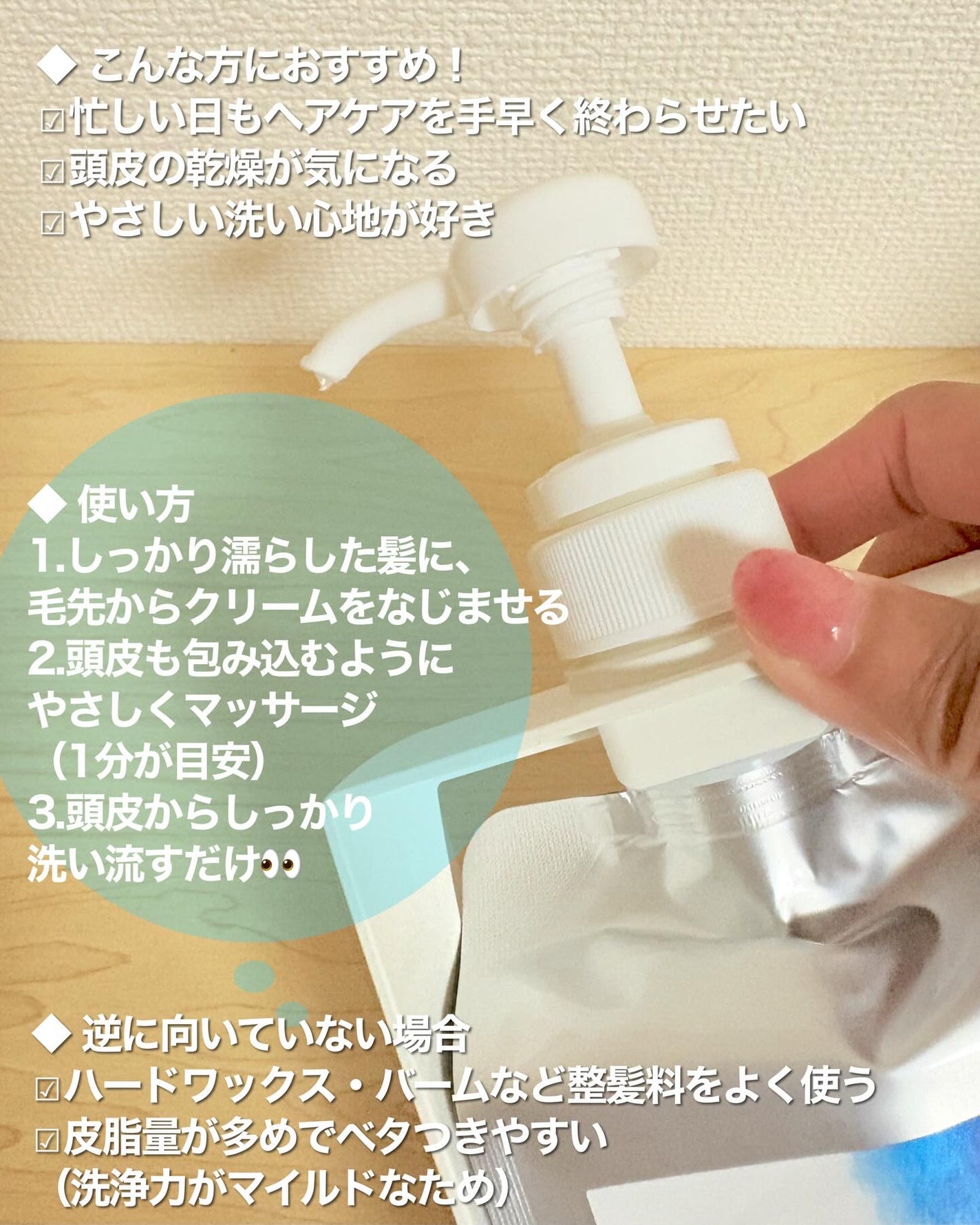 オールインワンクリームシャンプー/スプレーゼ /市販シャンプーを使ったクチコミ(3枚目)