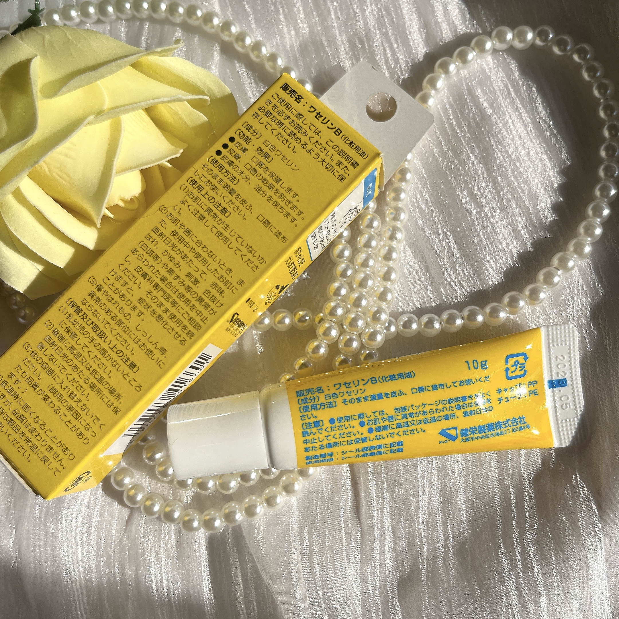 ベビーワセリンリップ/健栄製薬/リップクリームを使ったクチコミ（2枚目）