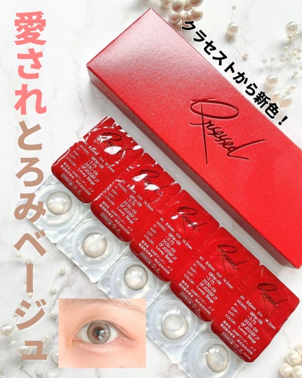 Qrsessed 1day/Qrsessed/ワンデー(1DAY)カラコンを使ったクチコミ(1枚目)