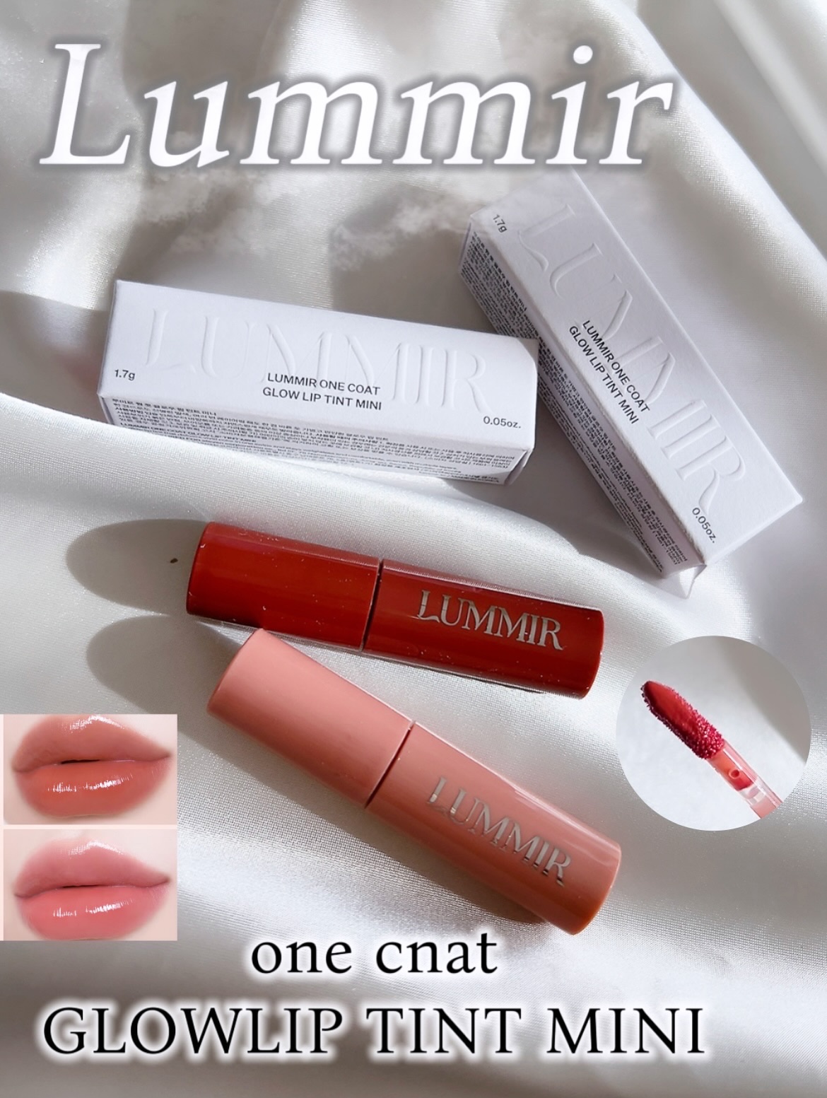 ONE COAT グロウティント/Lummir/リップティントを使ったクチコミ（1枚目）