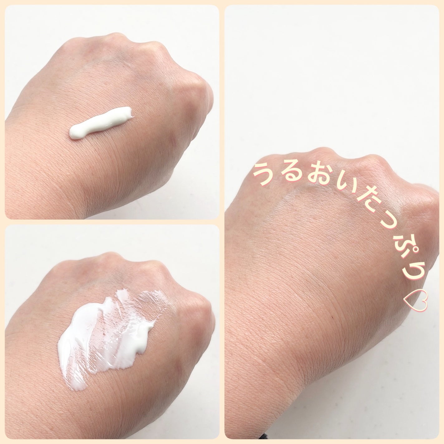 オーズナリーレストアンドザサン/オーズナリー/日焼け止めクリームを使ったクチコミ(2枚目)