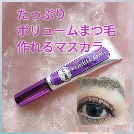 ホリカホリカ ラッシュコレクティングマスカラ 02ディファインボリューム/HOLIKA HOLIKA/マスカラの画像