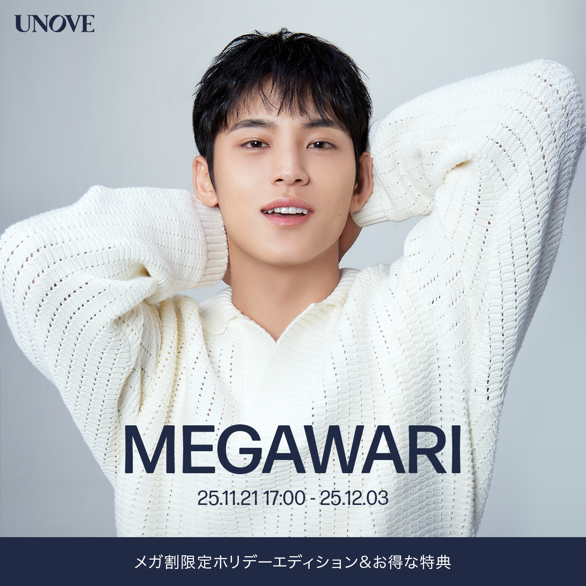 アノブ ヒーティングガードノーウォッシュトリートメント/UNOVE/ヘアトリートメントを使ったクチコミ（1枚目）