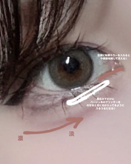 ラストオート ジェルアイライナー/BBIA/ジェルアイライナーを使ったクチコミ(4枚目)