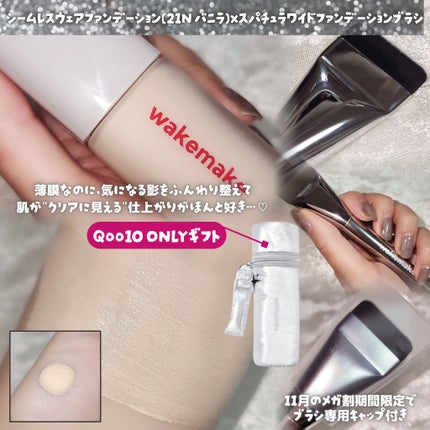 ソフトブラーリングアイパレット/wakemake/アイシャドウパレットを使ったクチコミ(3枚目)