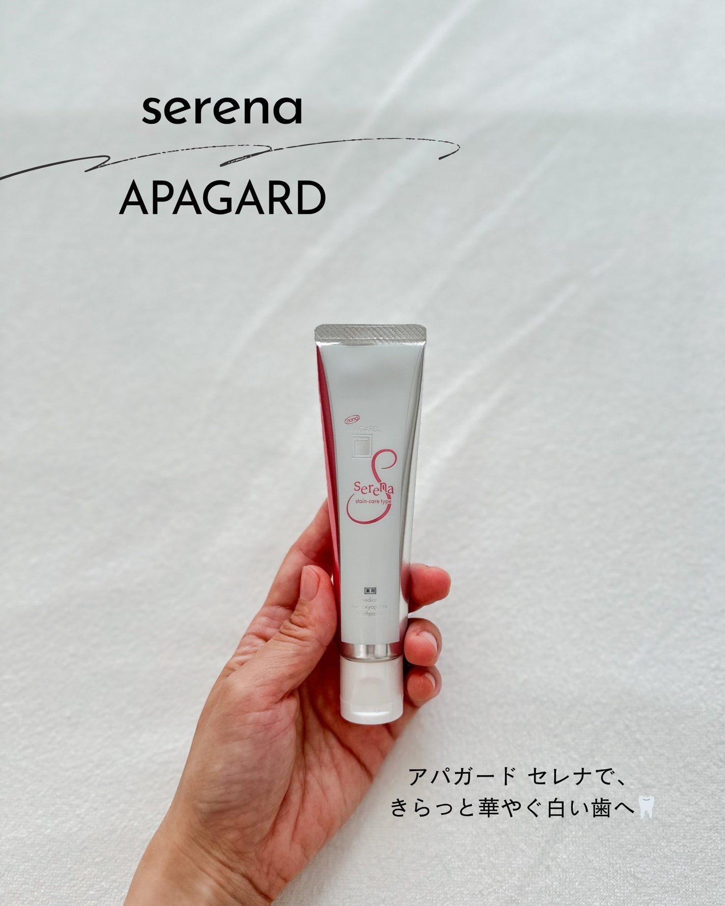 ã¢ãã¬ãŒãã»ã¬ã/ã¢ãã¬ãŒã/æ¯ç£šãç²ã䜿ã£ãã¯ãã³ãïŒ1æç®ïŒ