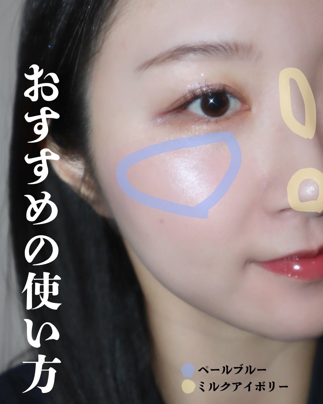 ジェムグロウハイライト/A/mAke/パウダーハイライトを使ったクチコミ(4枚目)