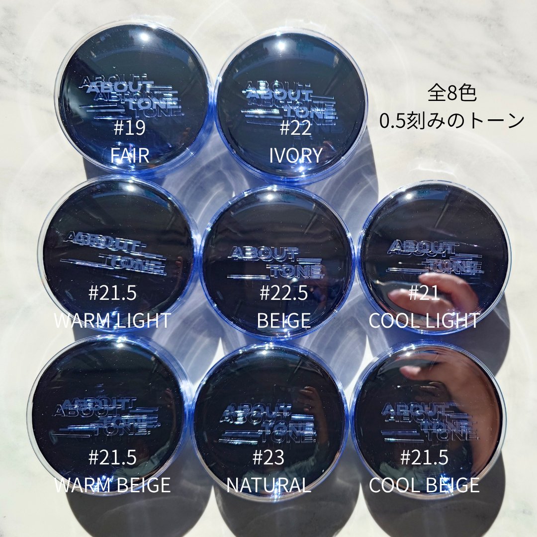 ウォーターレイヤーフィットクッション /ABOUT TONE/クッションファンデーションを使ったクチコミ（3枚目）