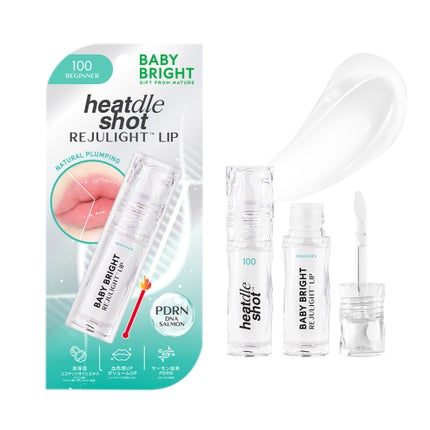 BabyBright リジュライトプランパー ビギナー