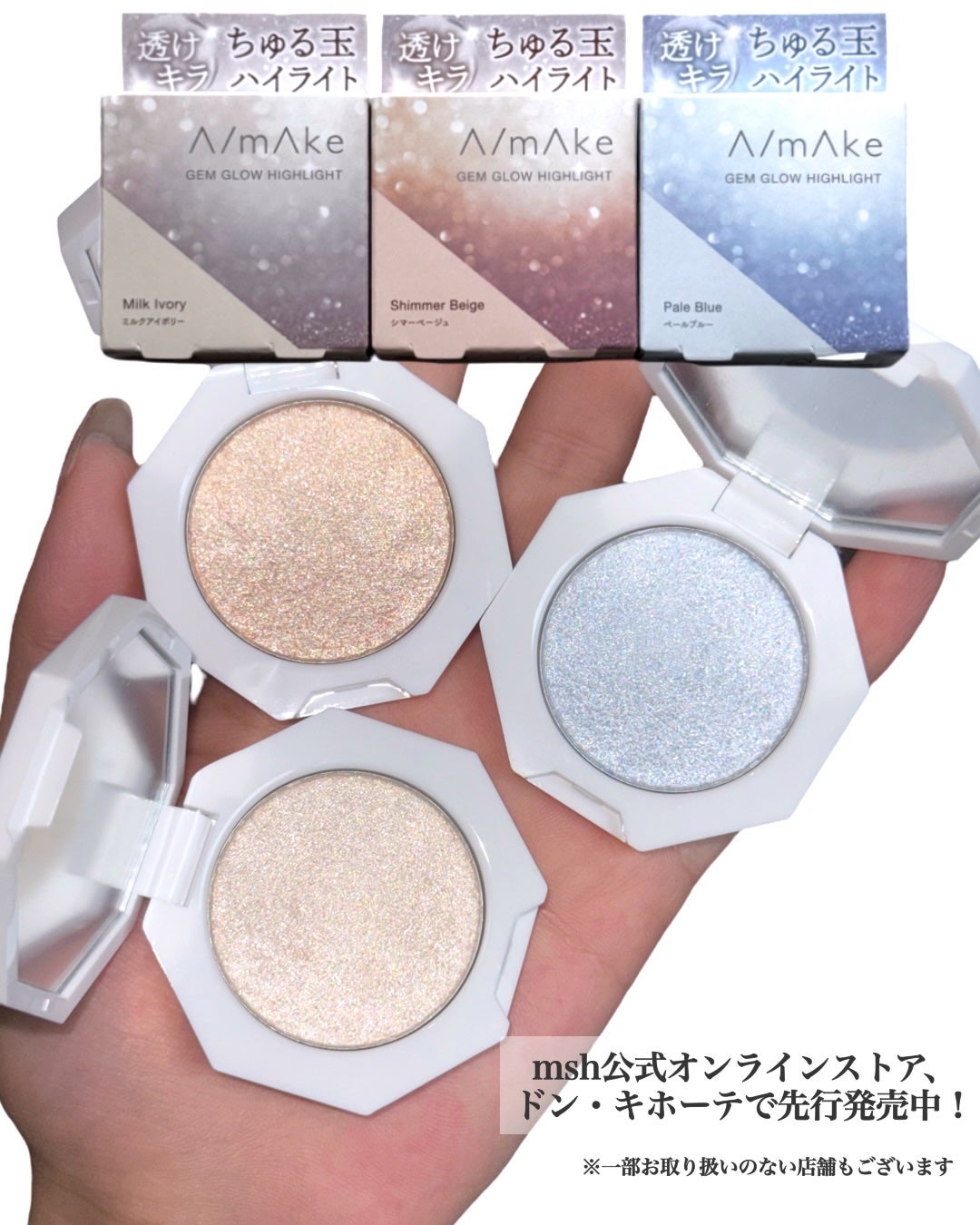 エーメイク ジェムグロウハイライト/A/mAke/パウダーハイライトを使ったクチコミ(6枚目)