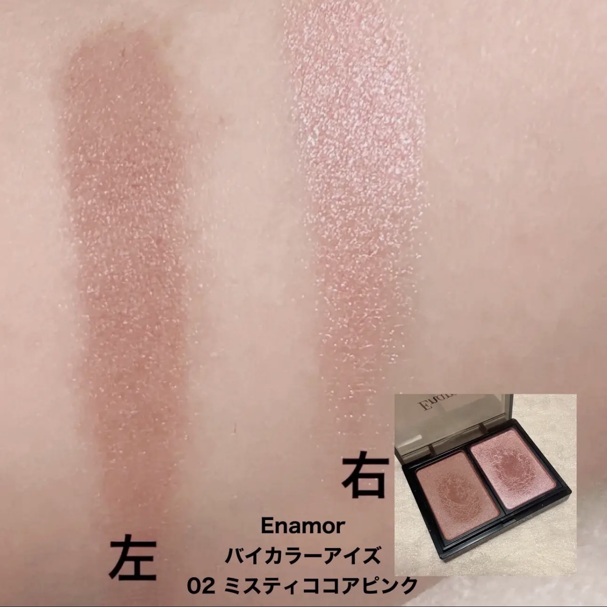 シングルシャイニーアイシャドウ/CEZANNE/アイシャドウを使ったクチコミ（3枚目）