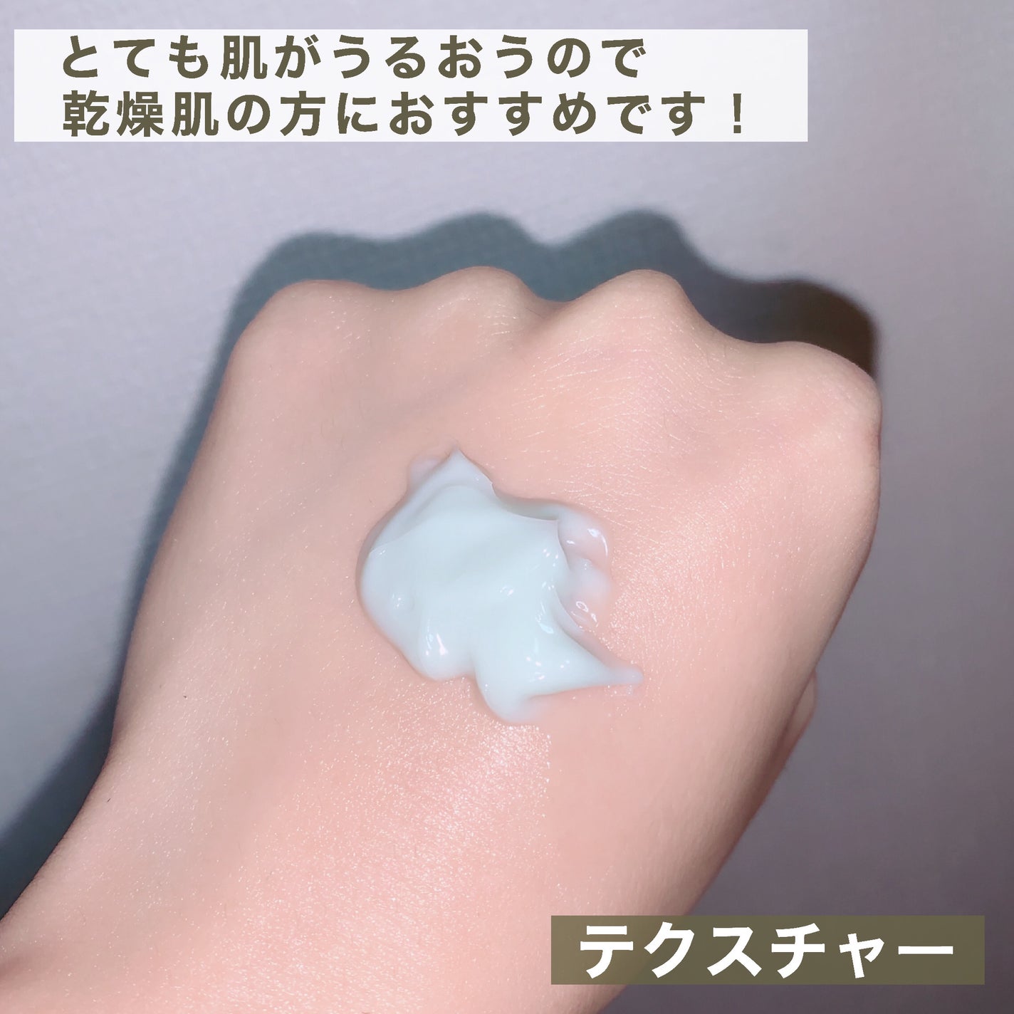 へナム404ペプタシカクリーム/TOUN28/フェイスクリームを使ったクチコミ(4枚目)