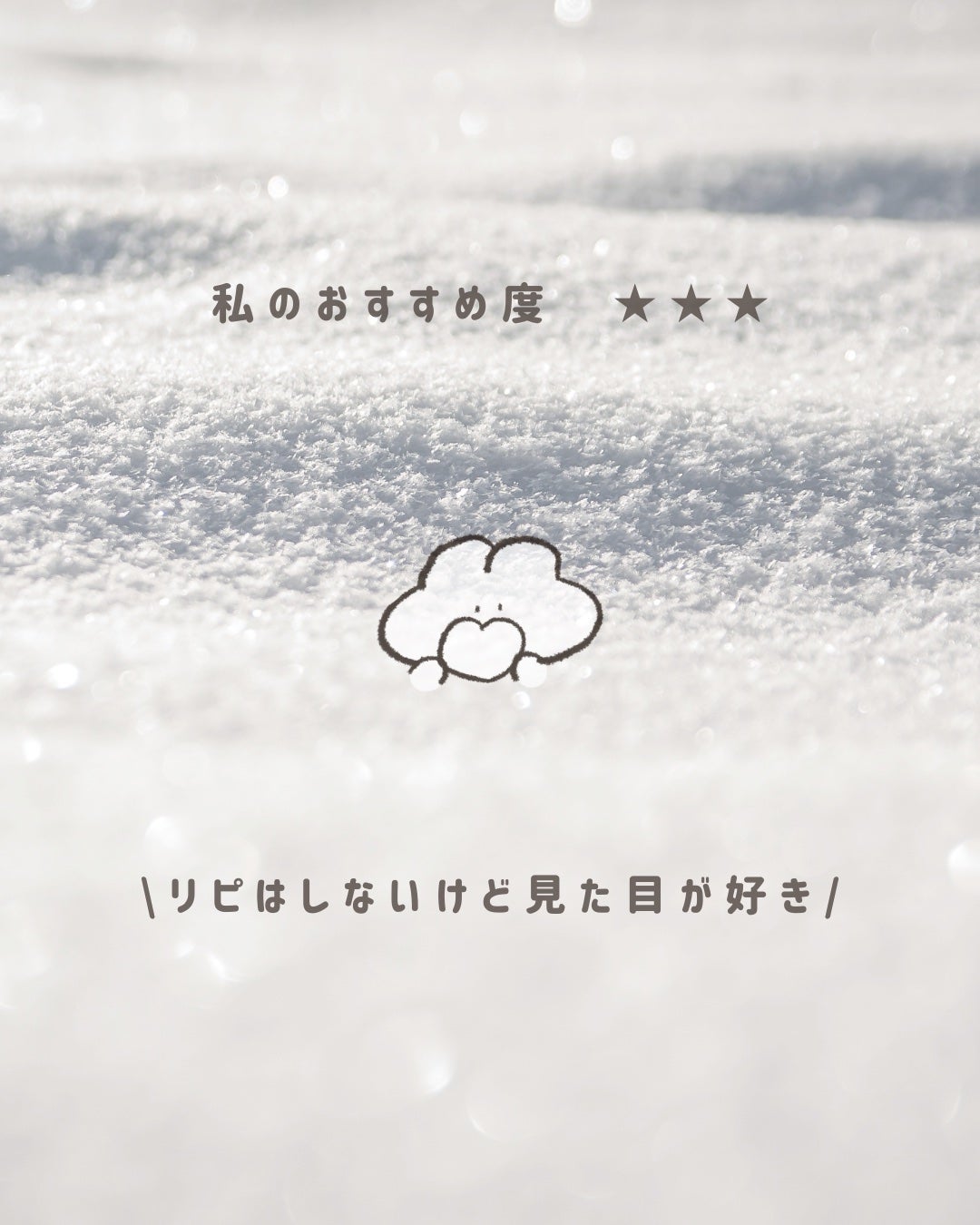 アンプルミスト ブライトアップ/ビフェスタ/美容液を使ったクチコミ(6枚目)