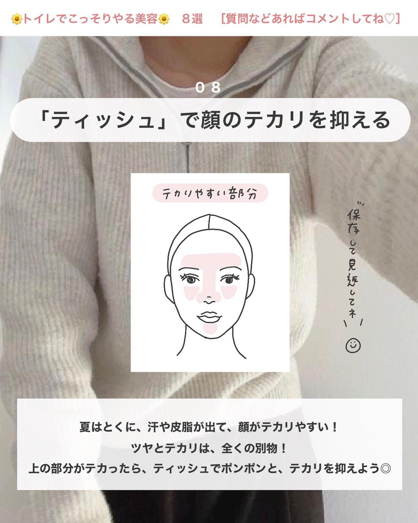 アビ|お金をかけない美容♡ on LIPS 「お金をかけない美容→@ave_biyou___________..」(9枚目)