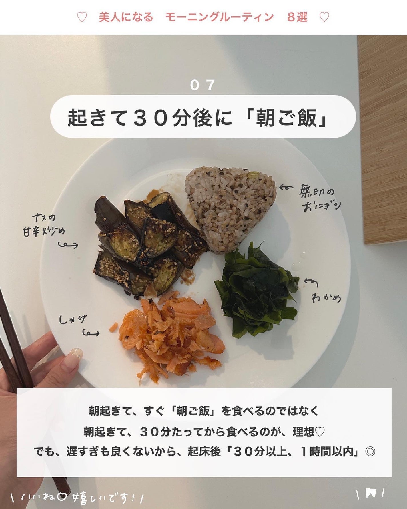 アビ|お金をかけない美容♡ on LIPS 「お金をかけない美容→@ave_biyou___________..」(8枚目)