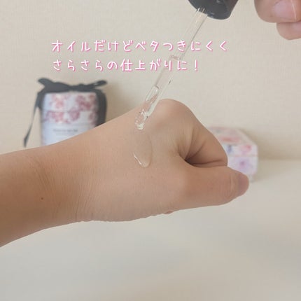 8+ブルーミングヘアオイル ナチュラルフローラルの香り/BnD/ヘアオイルを使ったクチコミ(4枚目)