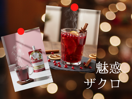 魅惑ザクロ /ジンジャーブースト/魅惑ザクロ/美容ドリンクを使ったクチコミ(1枚目)