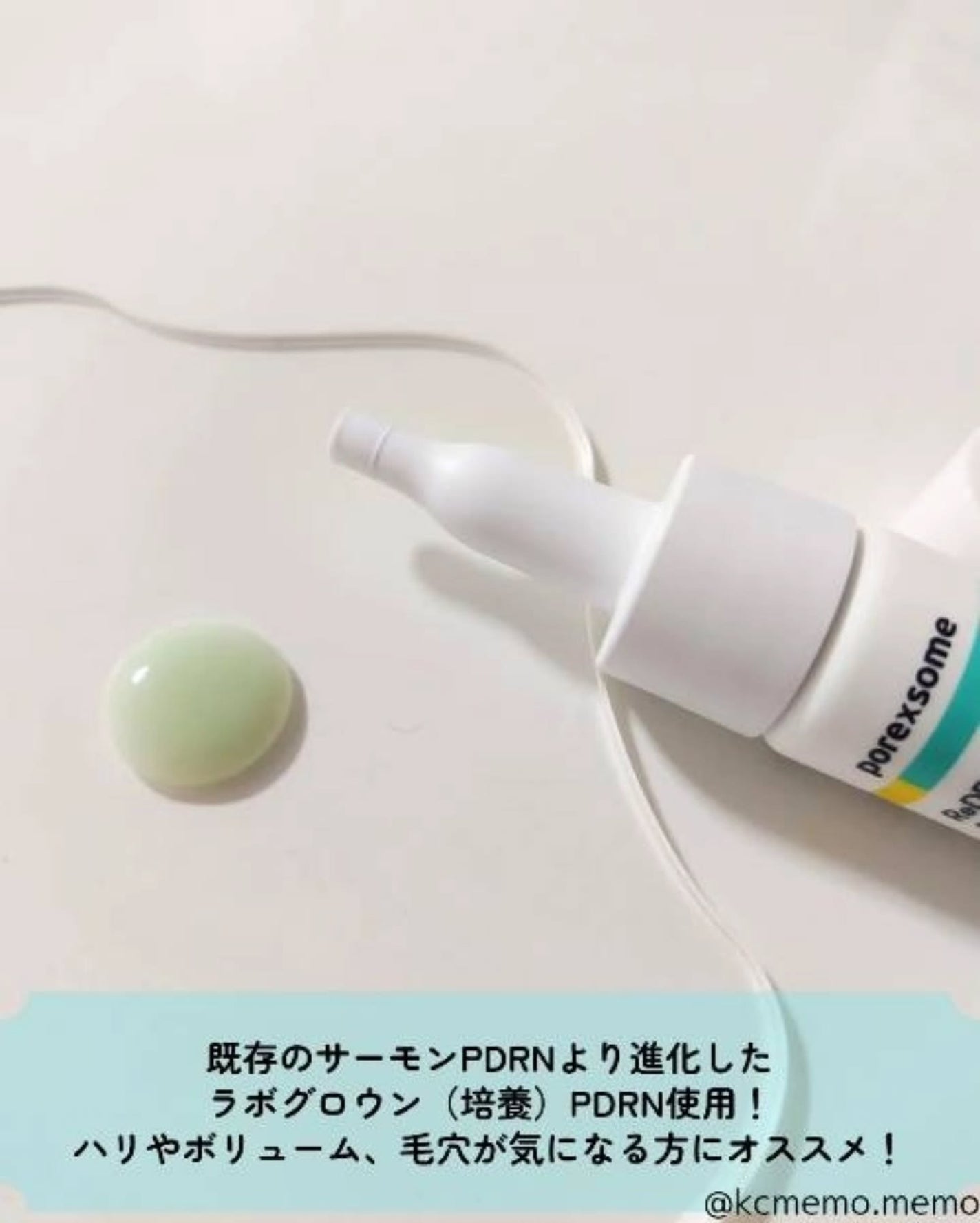 メモ魔ちゃん@韓国コスメメモ日記 on LIPS 「メガ割で狙いたい!✍️韓国スキンケアまとめ【Dr.ninete..」(3枚目)