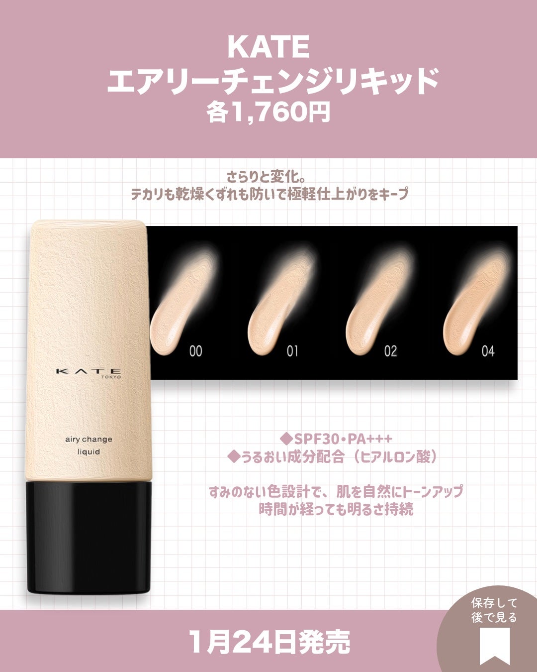 ケイト デザイニングアイブロウ3D/KATE/パウダーアイブロウを使ったクチコミ(8枚目)