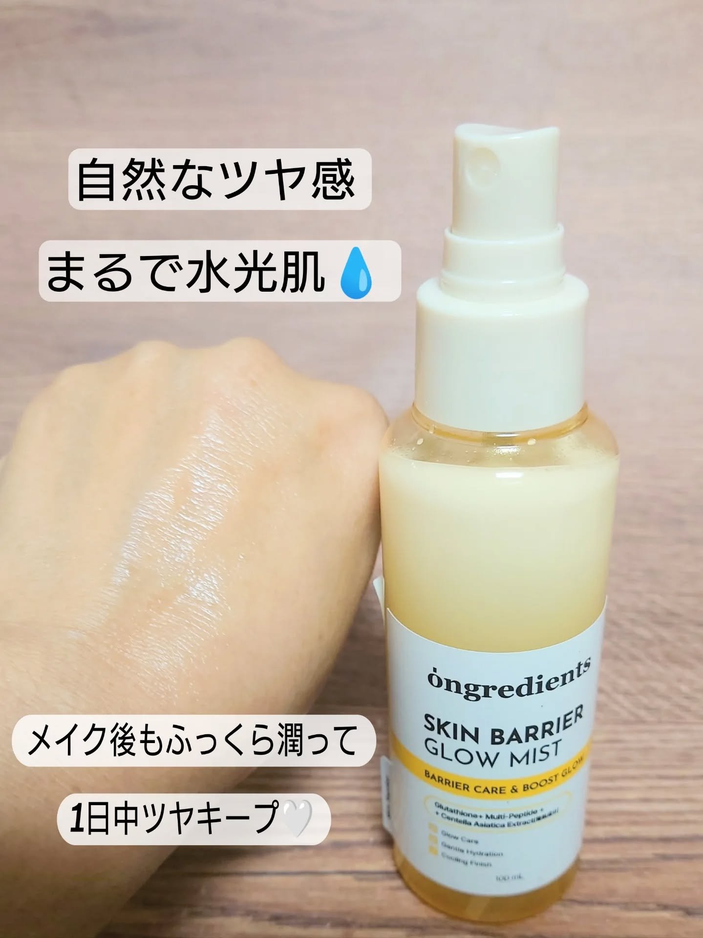 を使ったクチコミ（3枚目）