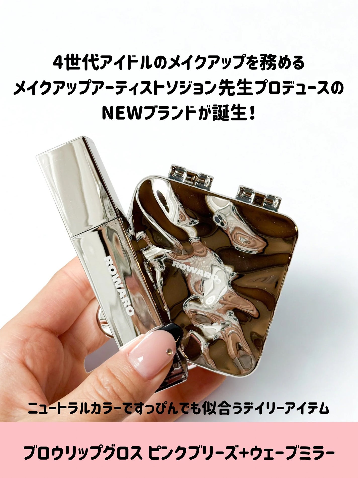 ゆり/フォロバ on LIPS 「_4世代アイドルのメイクアップを務めるメイクアップアーティスト..」(2枚目)