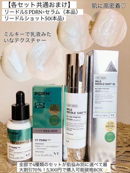 aomama1 on LIPS 「VTCosmeticsVTメガ割BOXセット(全4種あるよ)~..」(9枚目)