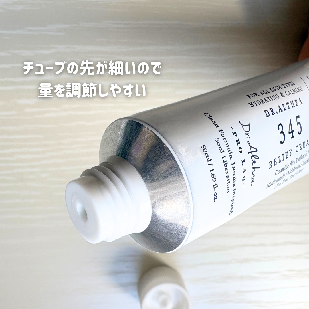 345リリーフクリーム/Dr.Althea/フェイスクリームを使ったクチコミ（2枚目）