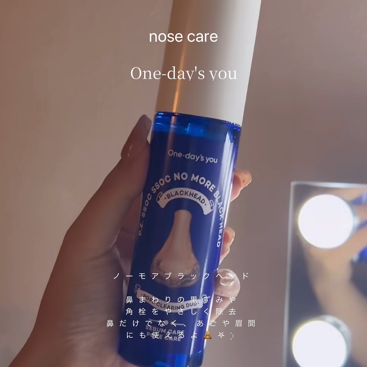 Luna on LIPS 「\部位別角質ケアアイテム/乾燥しやすい季節やし、角質ケアも大事..」(6枚目)