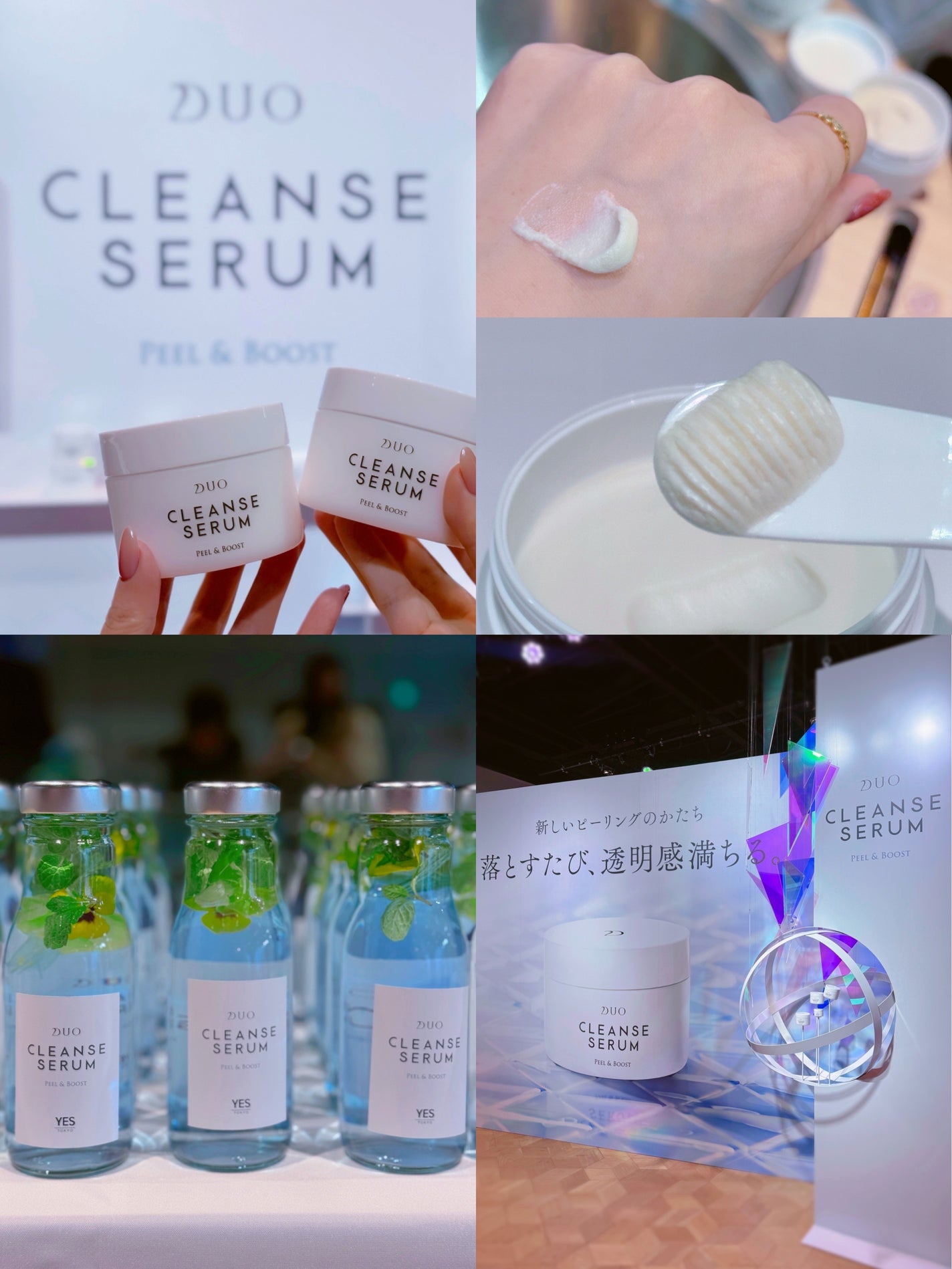 デュオ クレンズセラム ピール&ブースト/DUO/ピーリングを使ったクチコミ(1枚目)