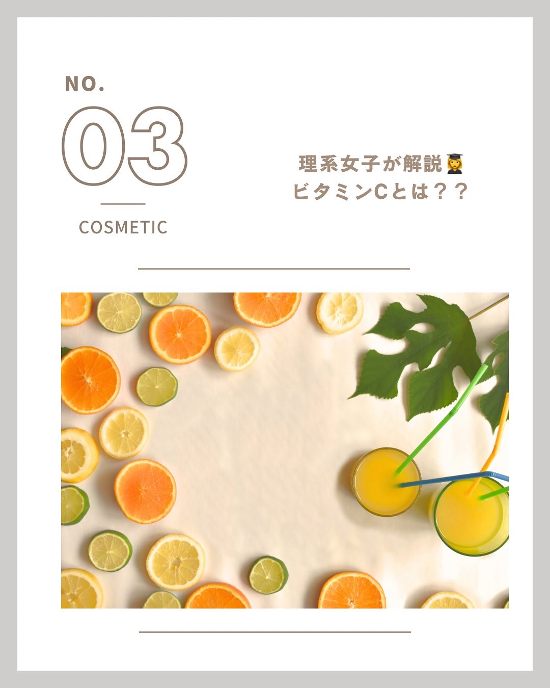 薬用しみ集中対策 プレミアム美容液/メラノCC/美容液を使ったクチコミ（1枚目）