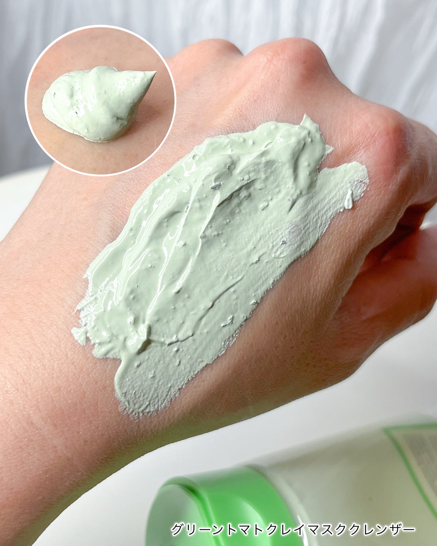 グリーントマトクレイマスククレンザー/FULLY/洗い流すパック・マスクを使ったクチコミ(3枚目)
