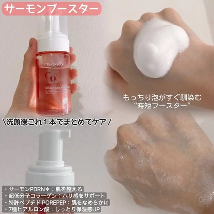 ペンタショット/CELORABY/美顔器・マッサージを使ったクチコミ(3枚目)