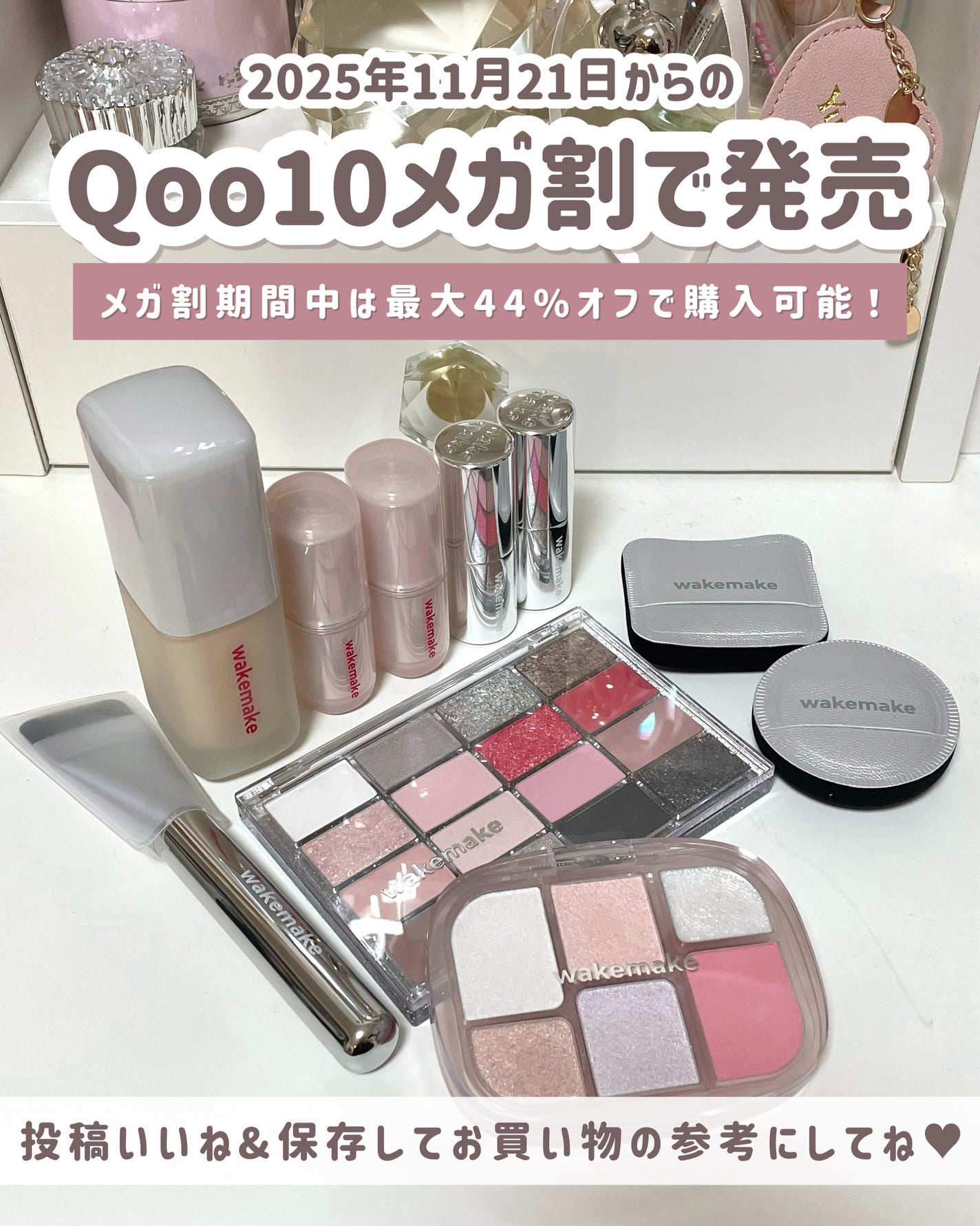 ソフトブラーリングアイパレット/wakemake/アイシャドウパレットを使ったクチコミ(8枚目)