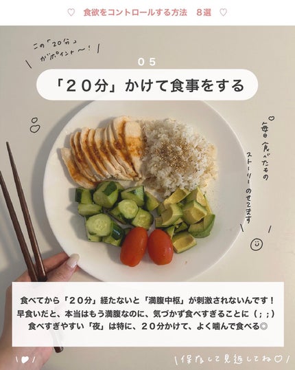 アビ|お金をかけない美容♡ on LIPS 「お金をかけない美容→@ave_biyou___________..」(6枚目)