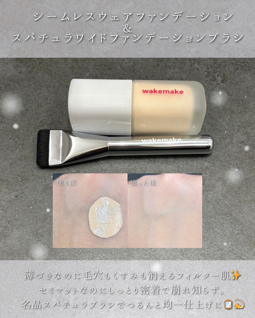 えむ。 投稿ある方フォロバ100リムバ100 on LIPS 「📢Qoo10メガ割先行発売💥今年のホリデーは【WAKEMAKE..」(2枚目)