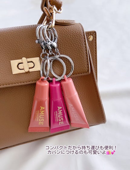 ケア/ティントバームキーリング/AMUSE/リップグロスを使ったクチコミ(5枚目)