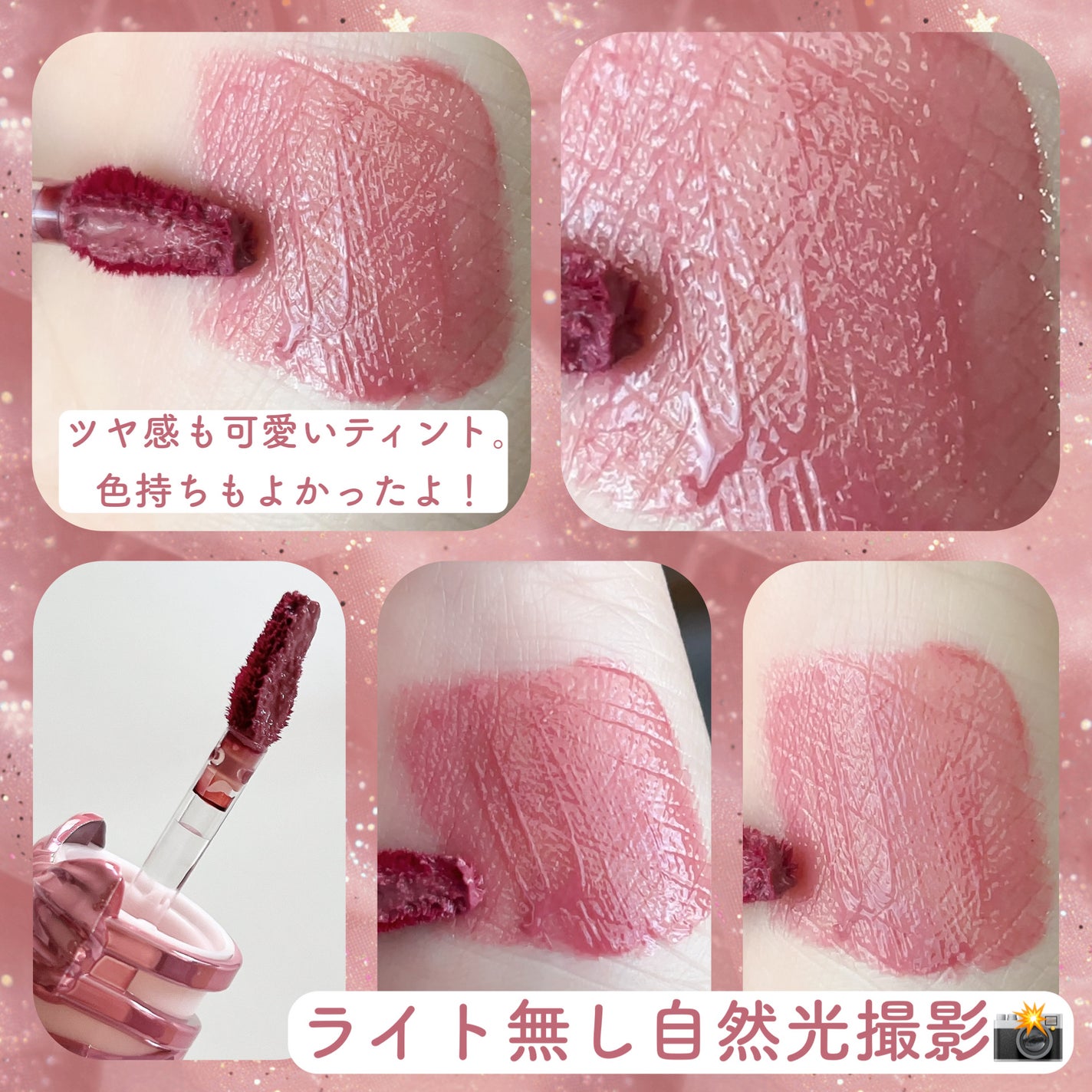 シピシピ デューイフィルムティント R/CipiCipi/リップティントを使ったクチコミ(4枚目)