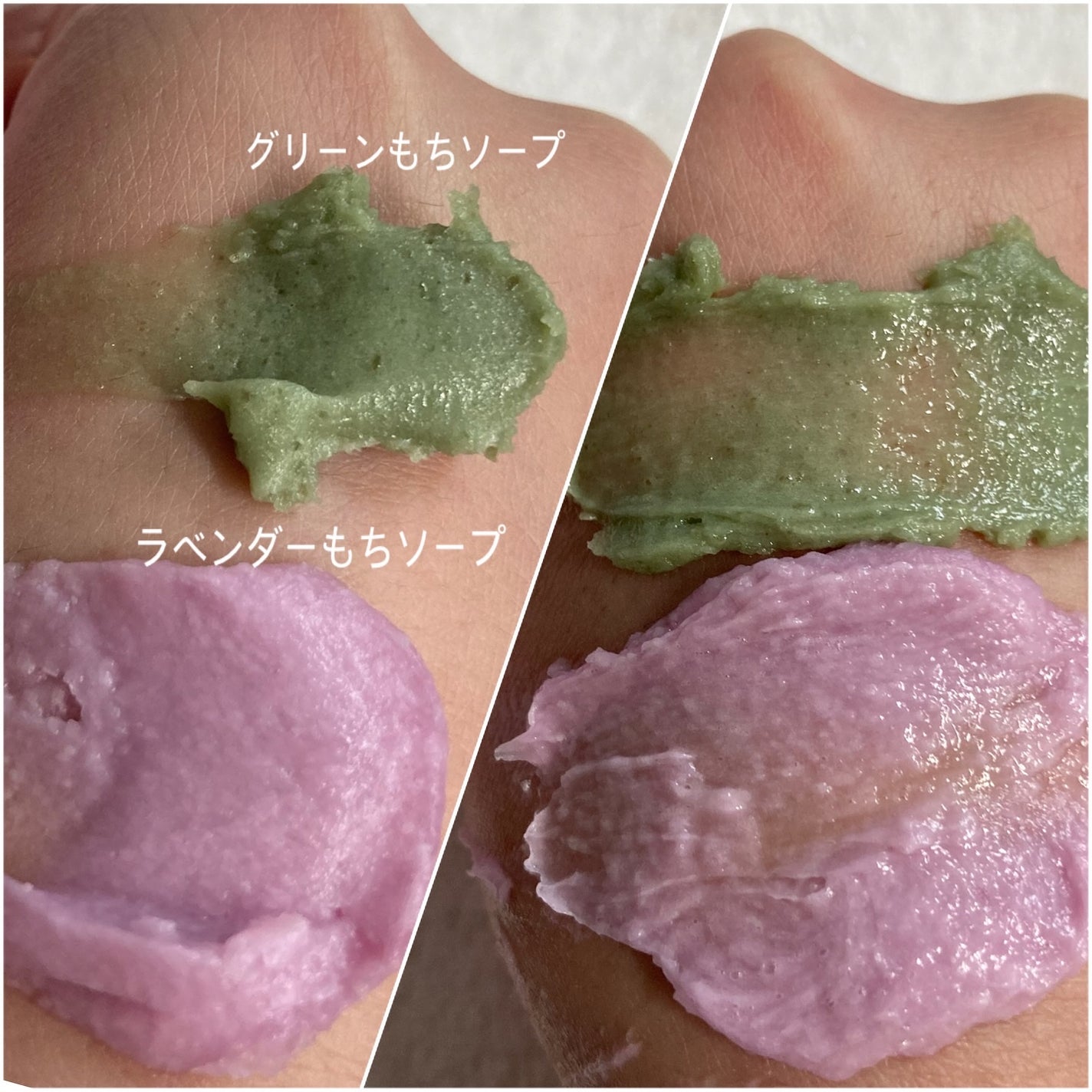 フレッシュもちソープ ラベンダー/アレンシア/洗顔フォームを使ったクチコミ(6枚目)