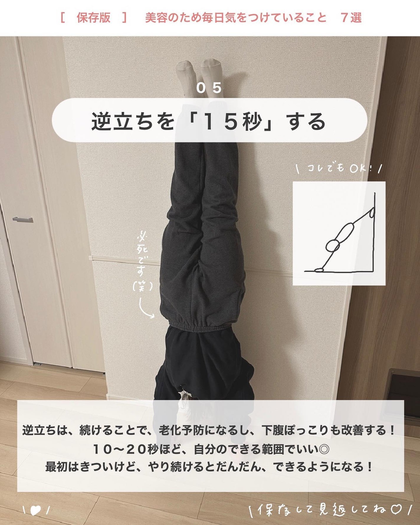 アビ|お金をかけない美容♡ on LIPS 「お金をかけない美容→@ave_biyou___________..」(6枚目)