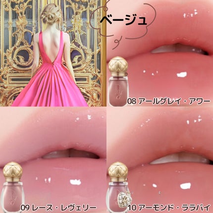 グロッシーハニークーベルチュールリップグロス/Peony/リップグロスを使ったクチコミ(4枚目)