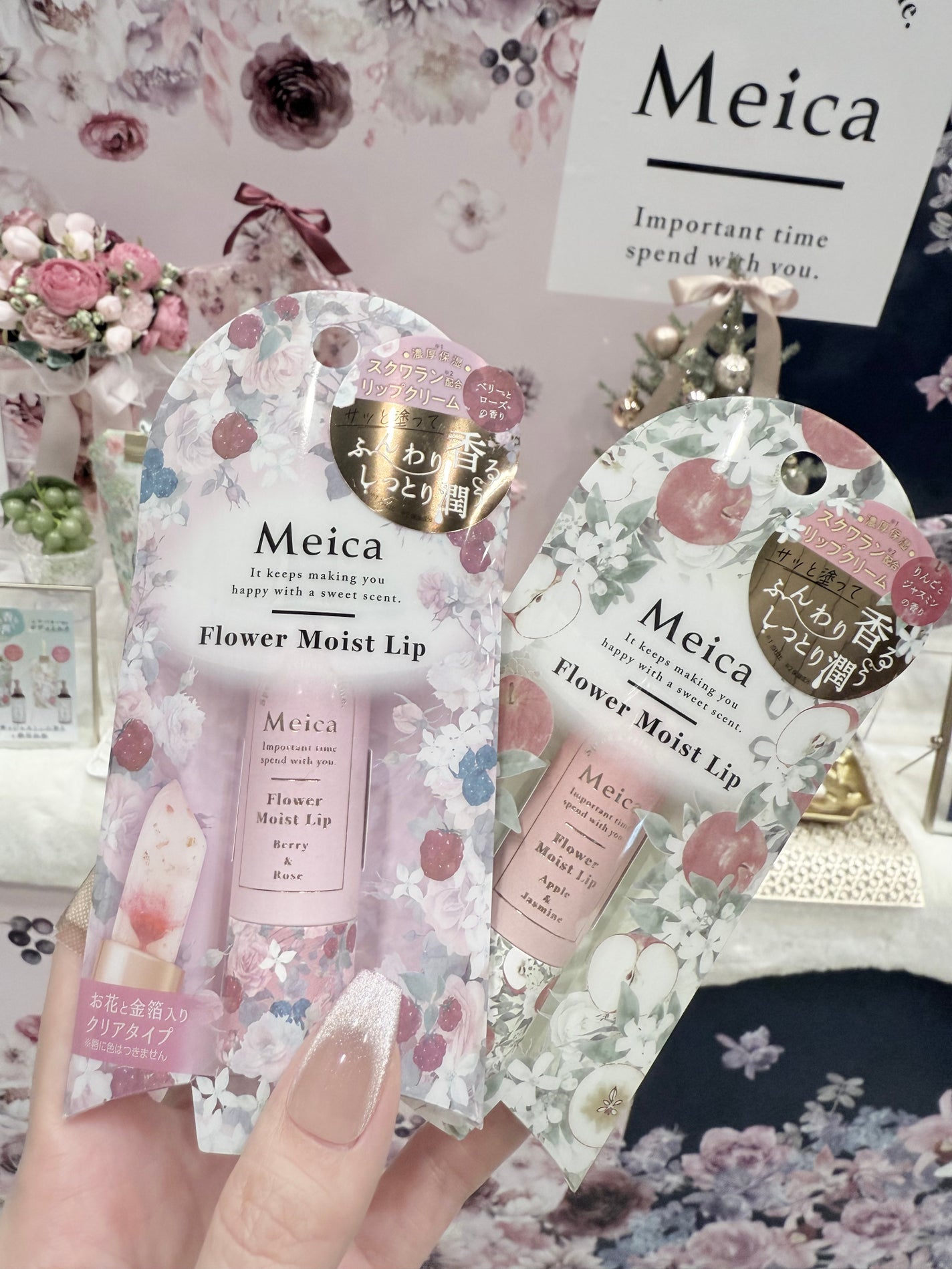 みうく밀크🍼フォロバ on LIPS 「ロフトのベストコスメ&ホリデーギフト2025に行ってきたよ🎄✨..」(5枚目)