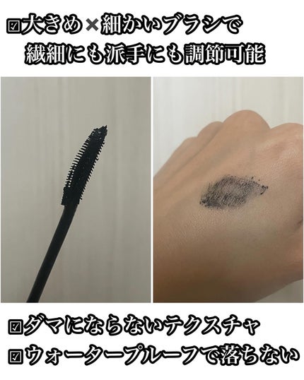 スカイハイ/MAYBELLINE NEW YORK/マスカラを使ったクチコミ(4枚目)