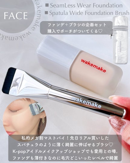 Spatula Wide Foundation Brush/wakemake/メイクブラシを使ったクチコミ(4枚目)