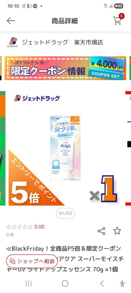 ふーちゃん on LIPS 「こんばんは😃🌃朝も夜🌃も寒すぎるね😵風邪には気をつけてちょね(..」(5枚目)